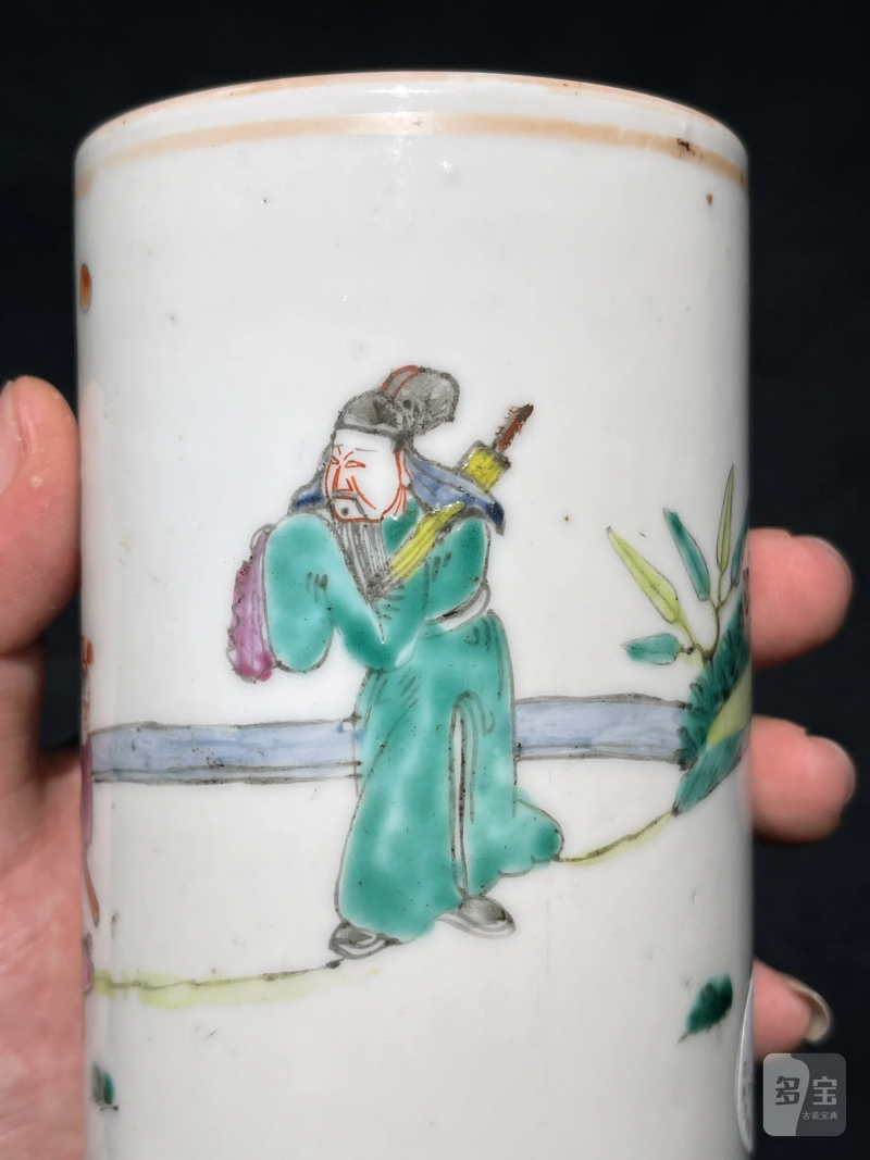 清光绪 粉彩人物纹笔筒 - 图6